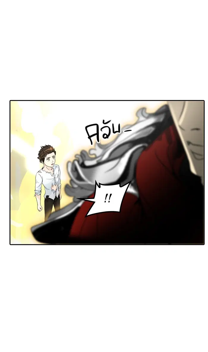 Tower of God ตอนที่ 385 หน้า 90