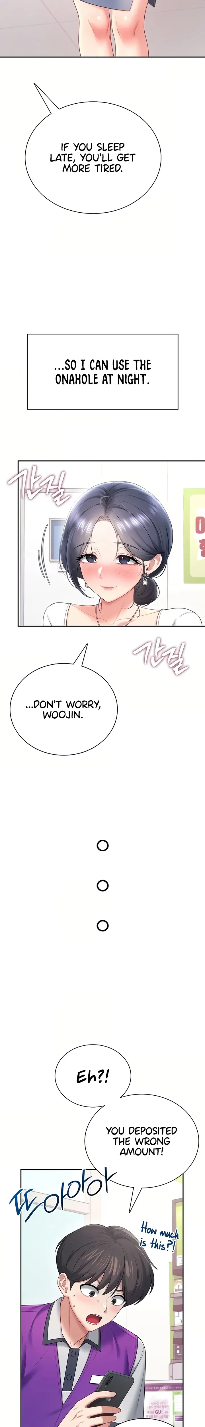 Wireless Onahole ตอนที่ 102 หน้า 26
