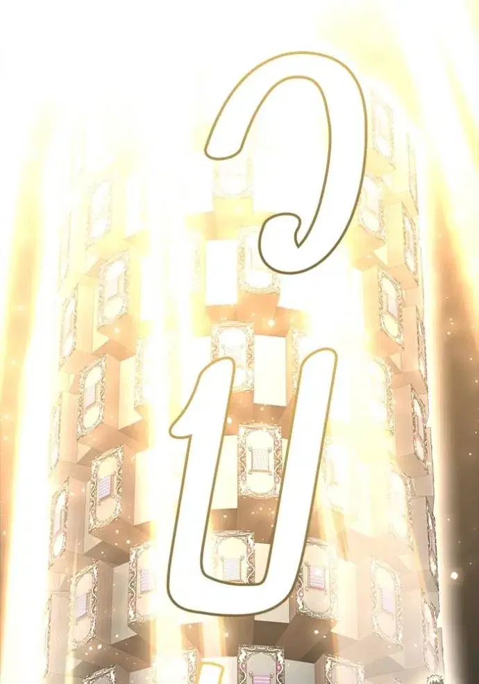 Tower of God ตอนที่ 635 หน้า 340