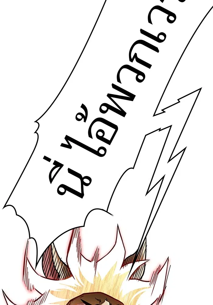 Tower of God ตอนที่ 586 หน้า 129