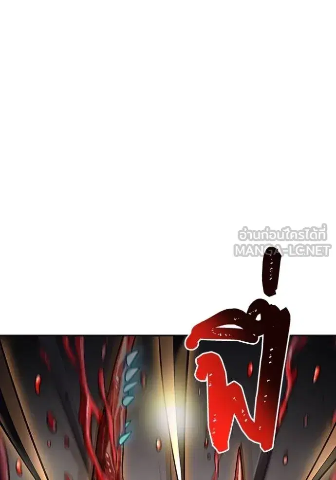Tower of God ตอนที่ 638 หน้า 252
