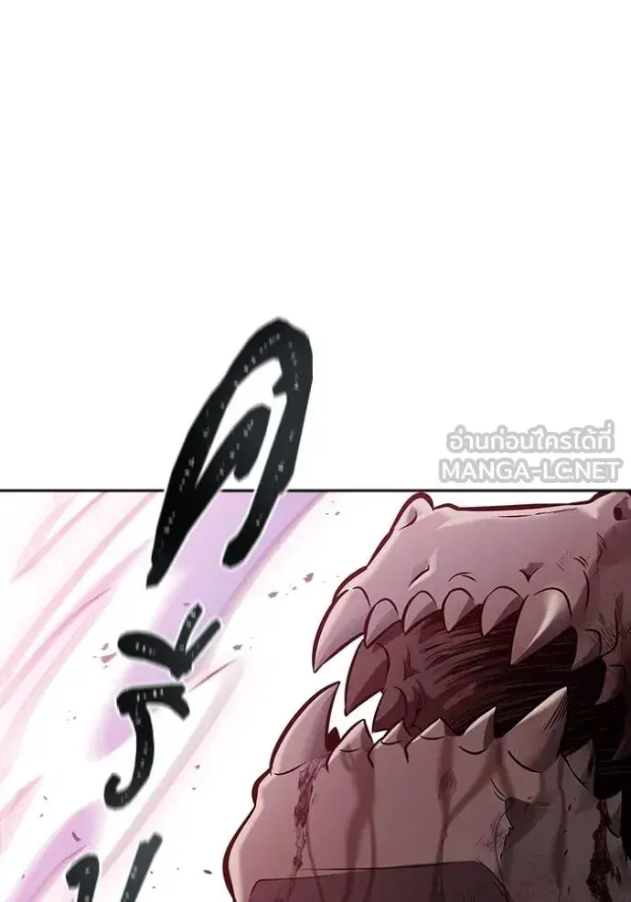 Tower of God ตอนที่ 633 หน้า 243