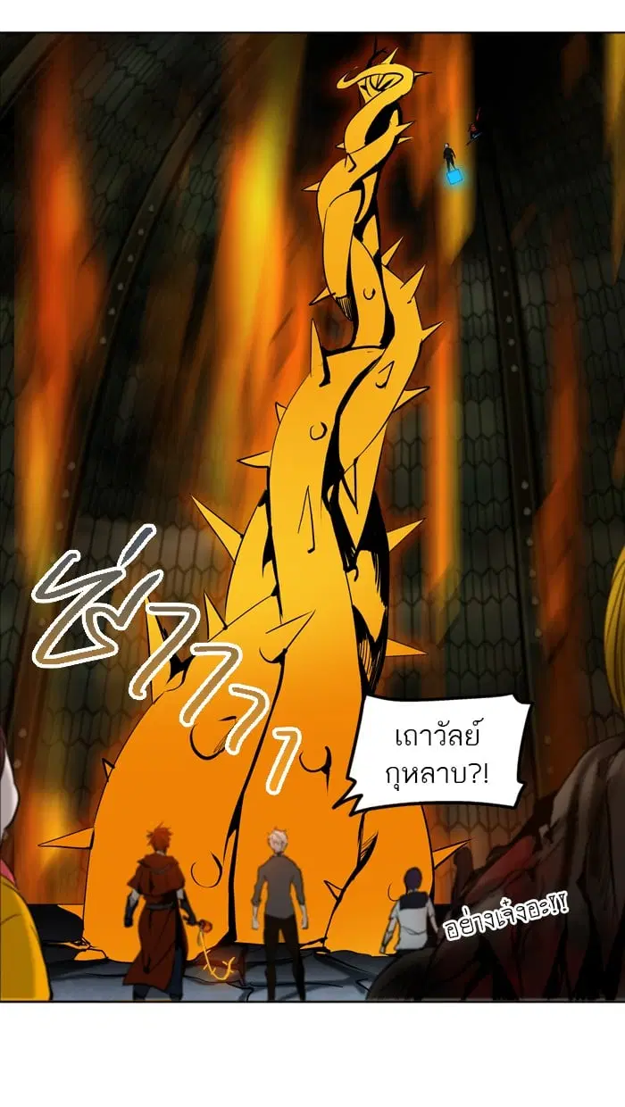 Tower of God ตอนที่ 275 หน้า 69