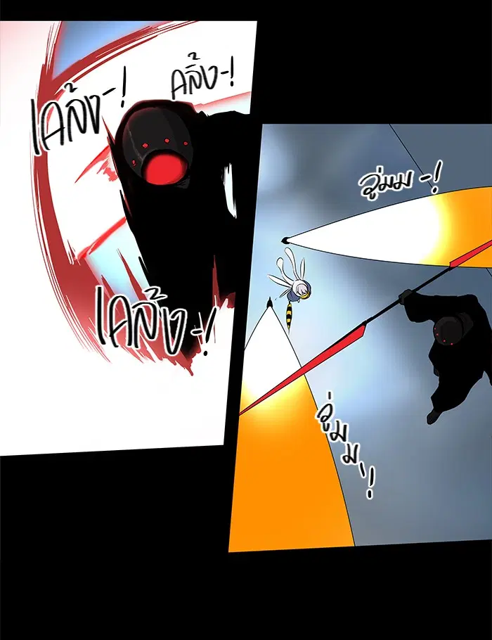 Tower of God ตอนที่ 143 หน้า 28