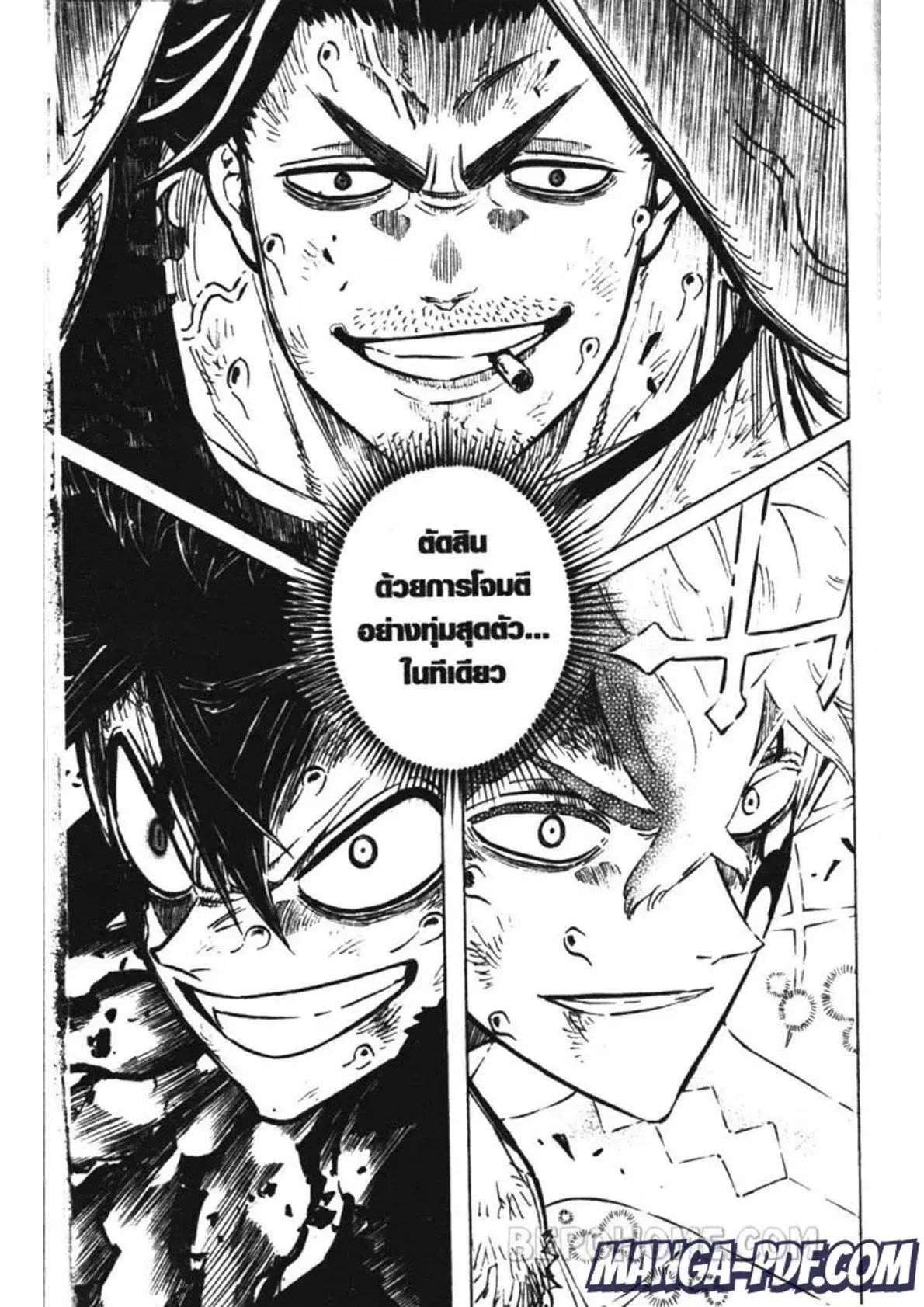 Black Clover ตอนที่ 210 หน้า 15