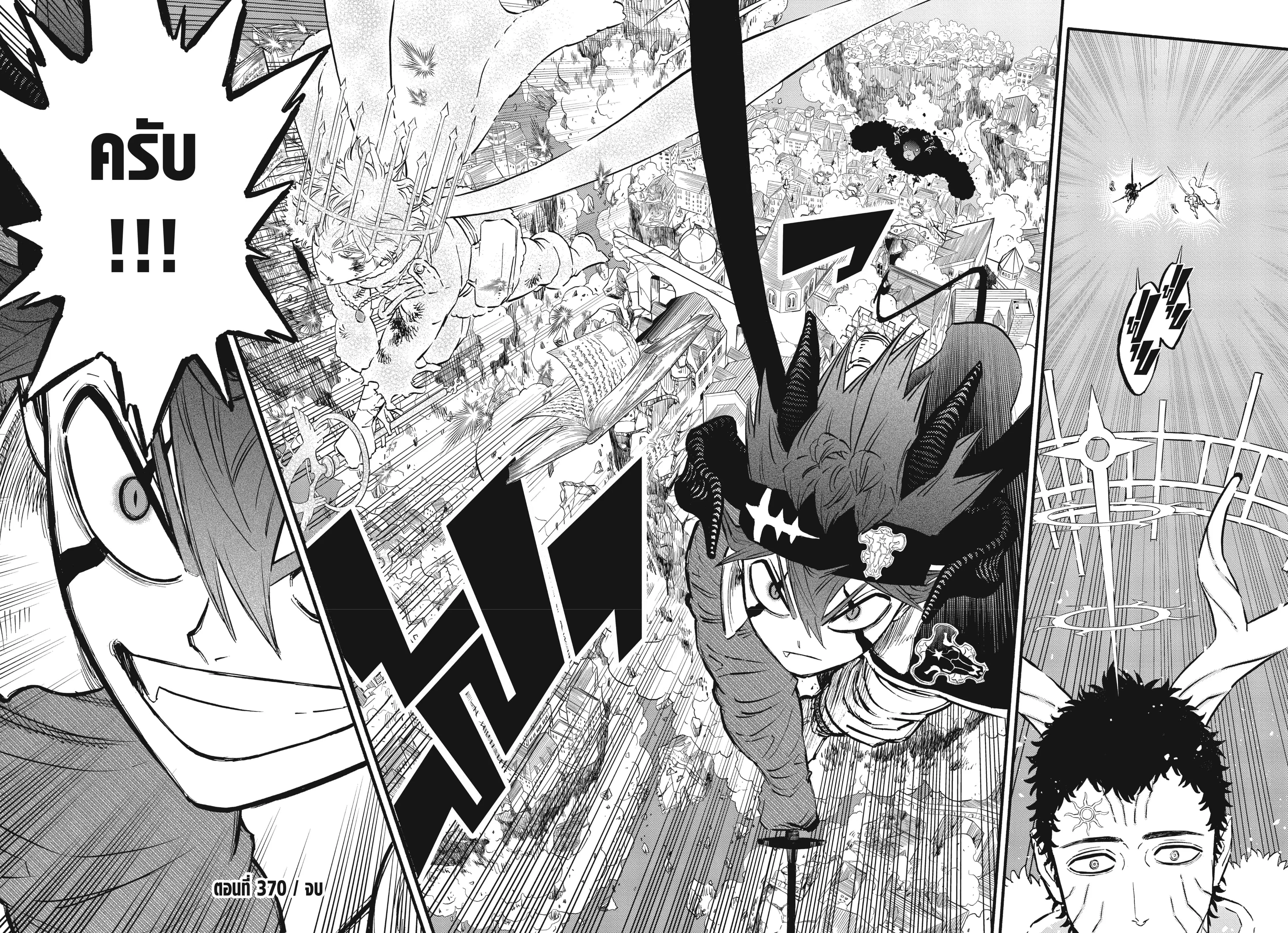 Black Clover ตอนที่ 370 หน้า 15