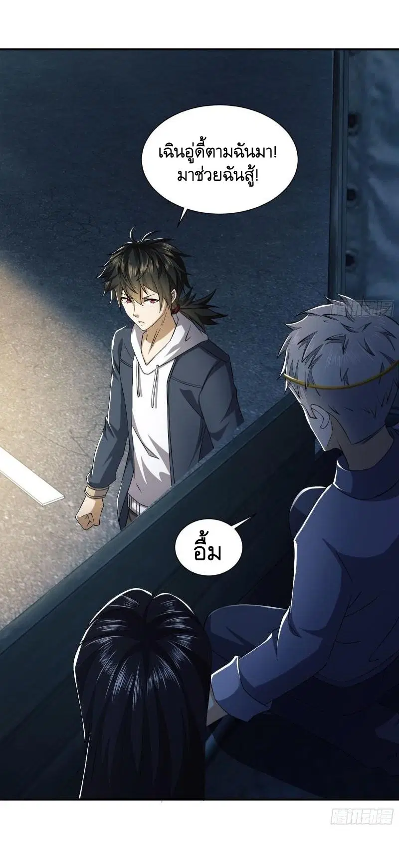 The First Order ตอนที่ 135 หน้า 5