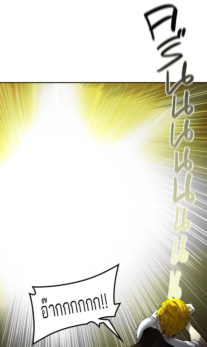 Tower of God ตอนที่ 387 หน้า 53