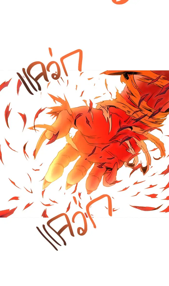 Tower of God ตอนที่ 447 หน้า 94