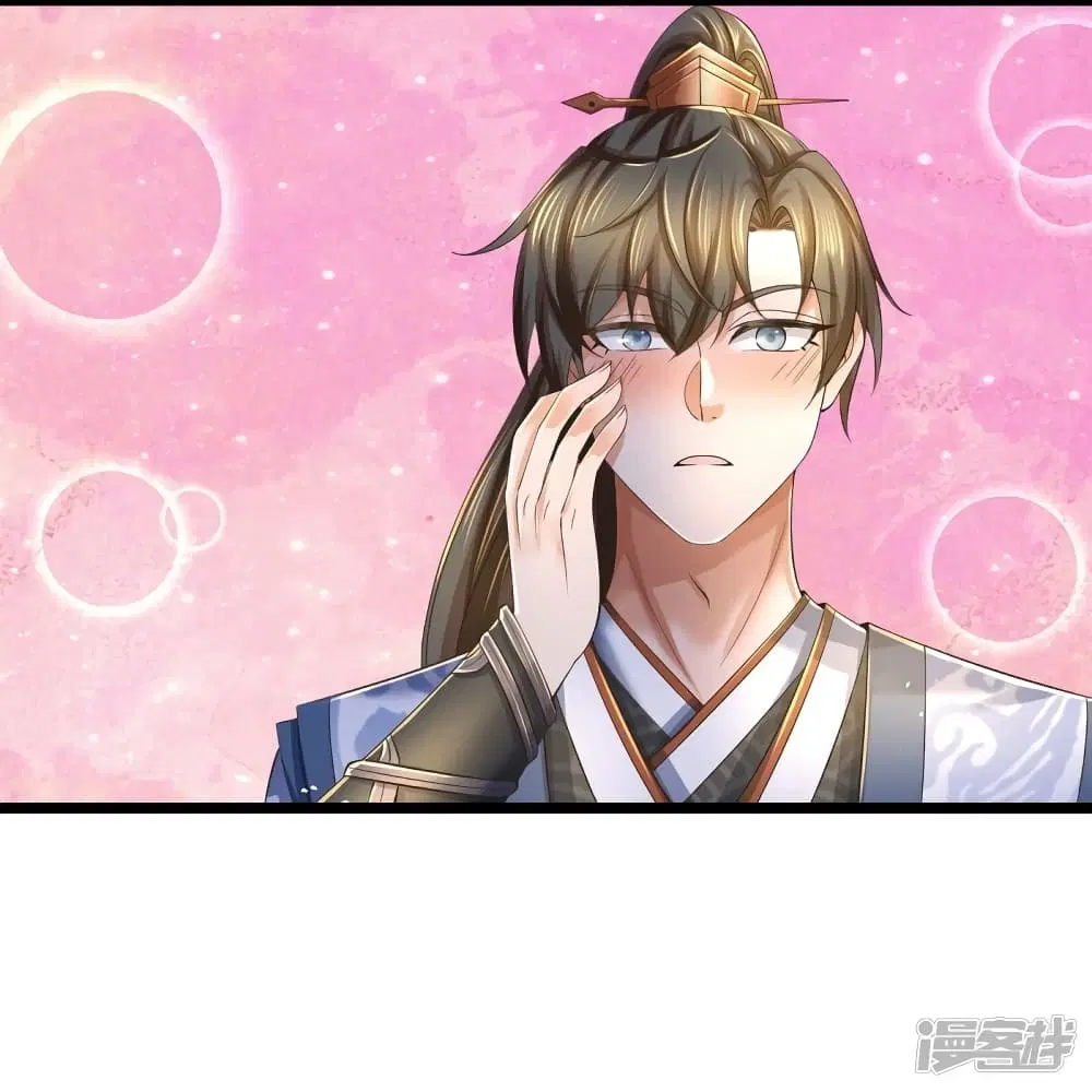Sky Sword God ตอนที่ 557 หน้า 8