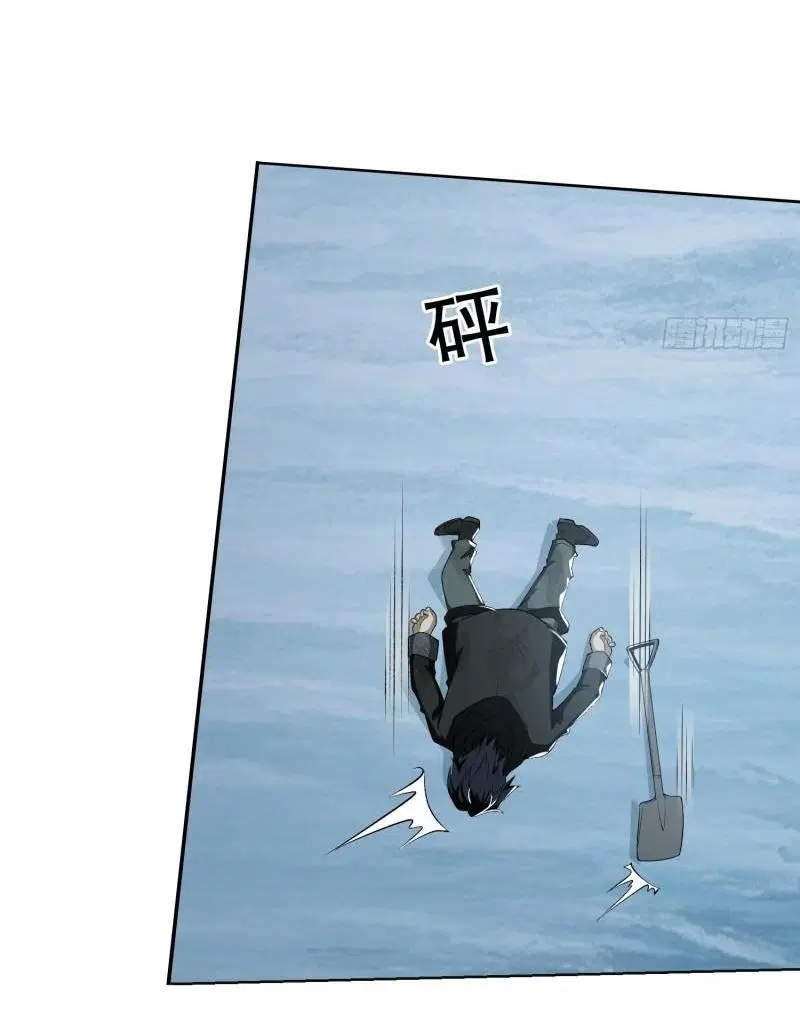 The First Order ตอนที่ 140 หน้า 57