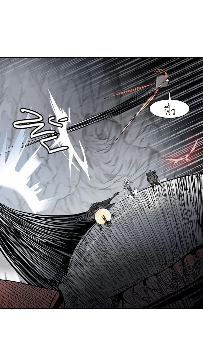 Tower of God ตอนที่ 330 หน้า 46