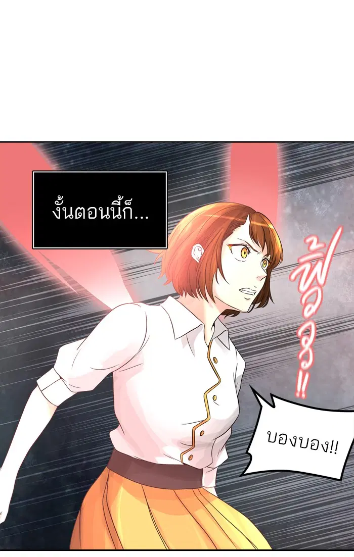 Tower of God ตอนที่ 388 หน้า 17