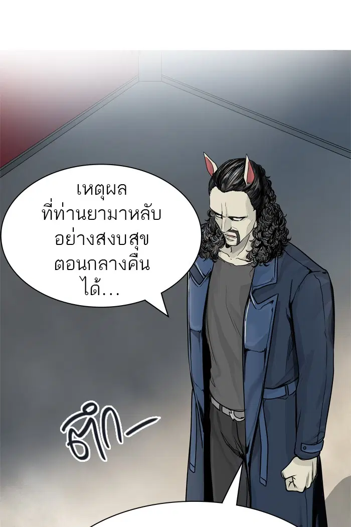 Tower of God ตอนที่ 431 หน้า 62