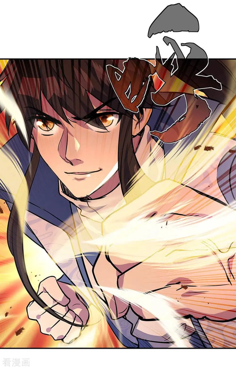 Peerless Battle Spirit ตอนที่ 270 หน้า 6
