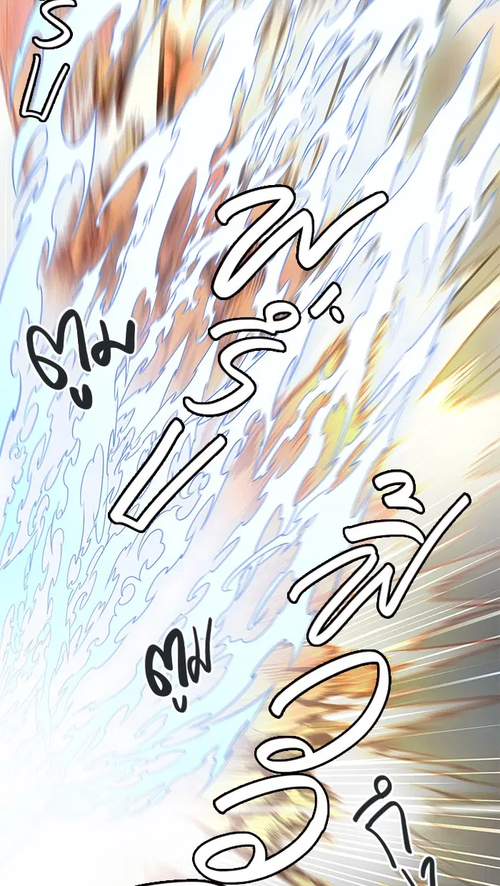 Tower of God ตอนที่ 482 หน้า 137