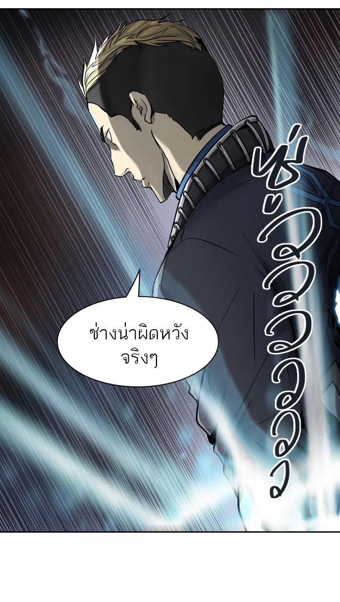 Tower of God ตอนที่ 414 หน้า 54