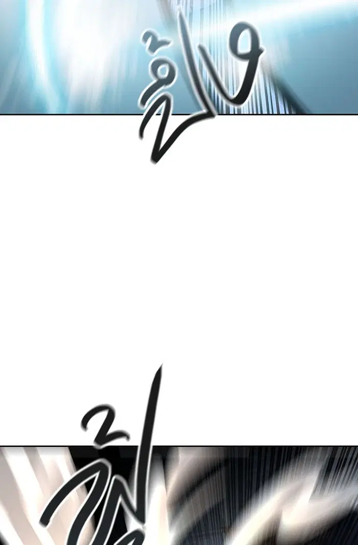 Tower of God ตอนที่ 530 หน้า 130