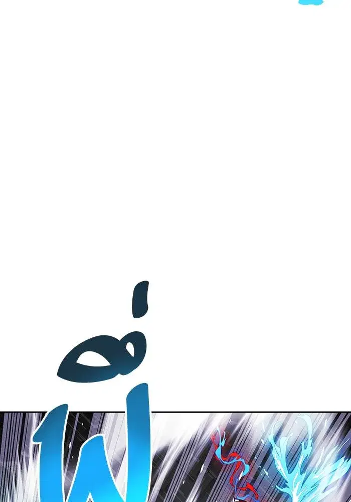 Tower of God ตอนที่ 625 หน้า 161