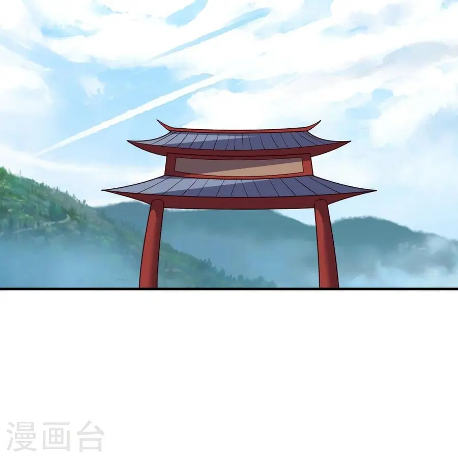 Banished Disciple’s Counterattack ราชาอมตะผู้ถูกขับไล่ ตอนที่ 300 หน้า 68