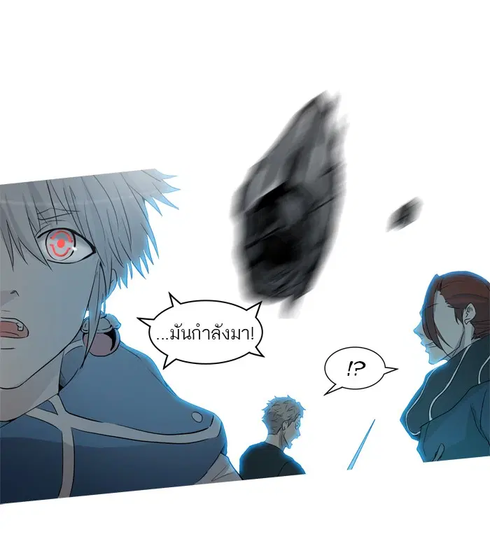 Tower of God ตอนที่ 352 หน้า 113