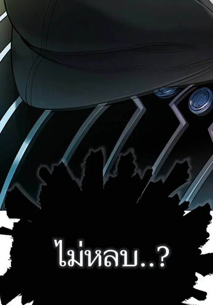 Tower of God ตอนที่ 638 หน้า 275
