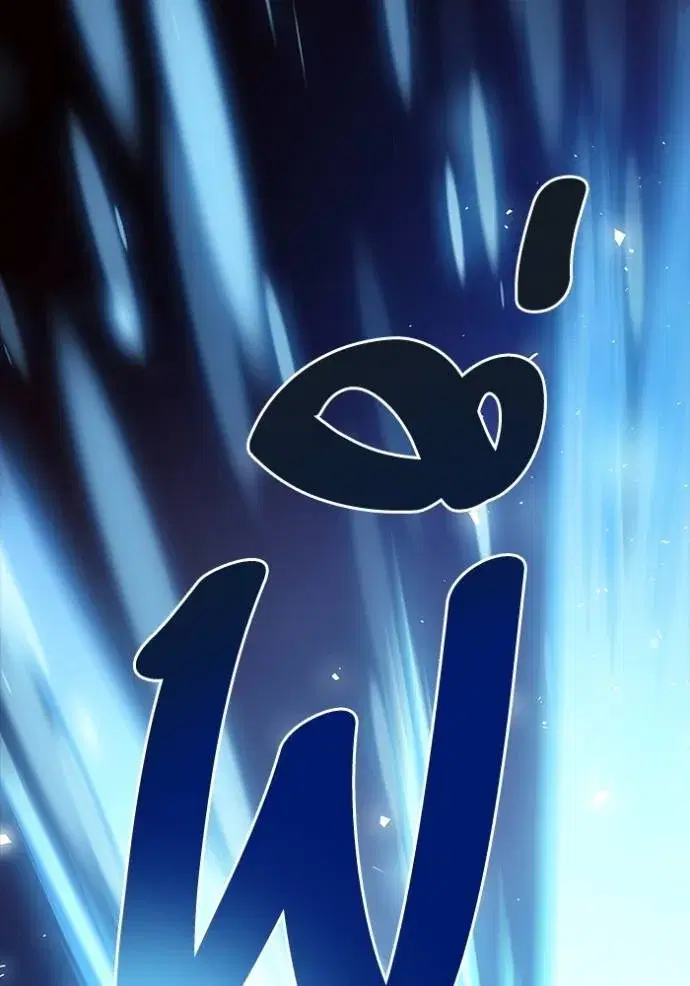 Tower of God ตอนที่ 634 หน้า 191