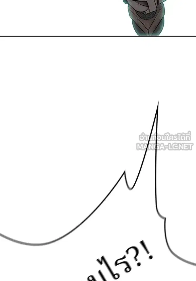 Tower of God ตอนที่ 650 หน้า 165