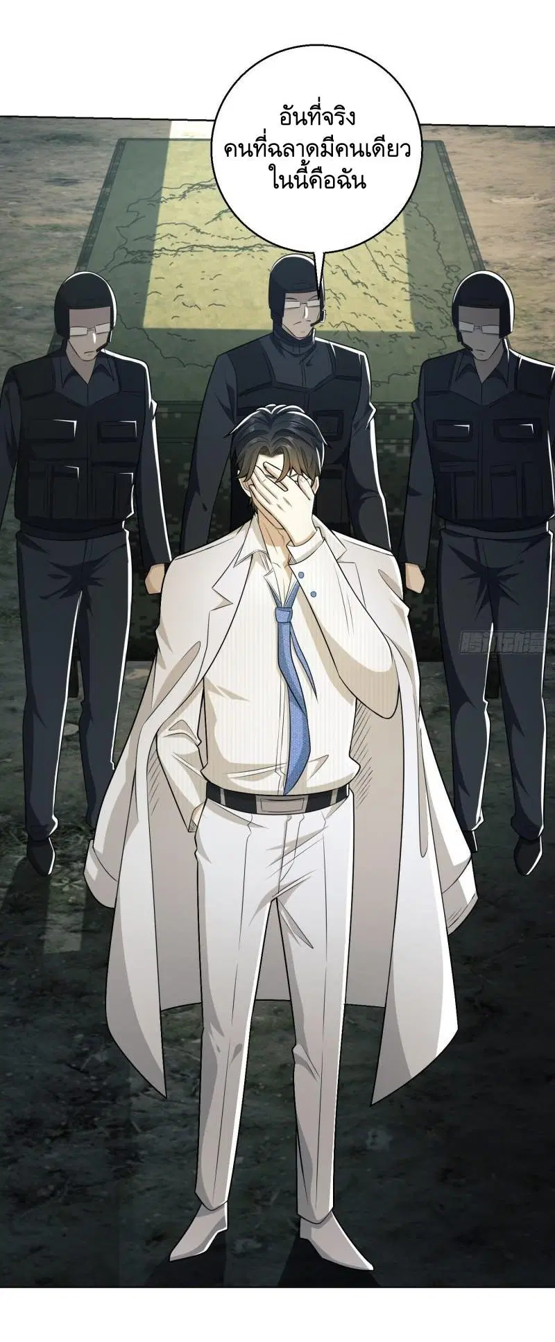 The First Order ตอนที่ 117 หน้า 30