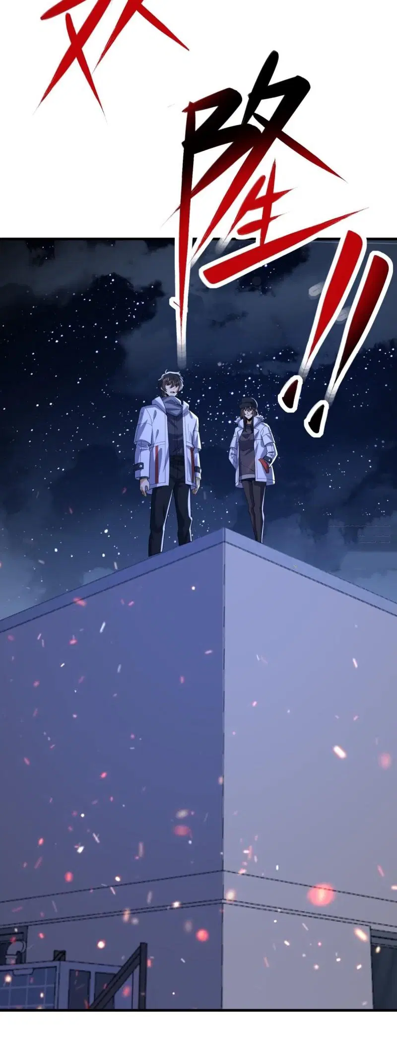 The First Order ตอนที่ 424 หน้า 29