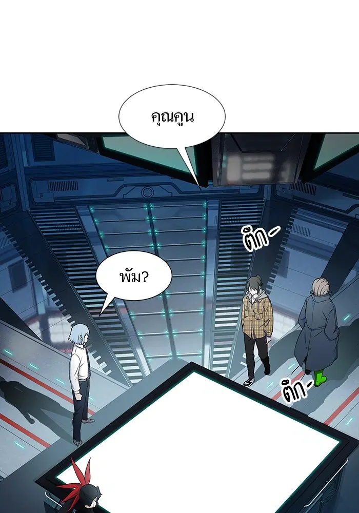 Tower of God ตอนที่ 578 หน้า 29