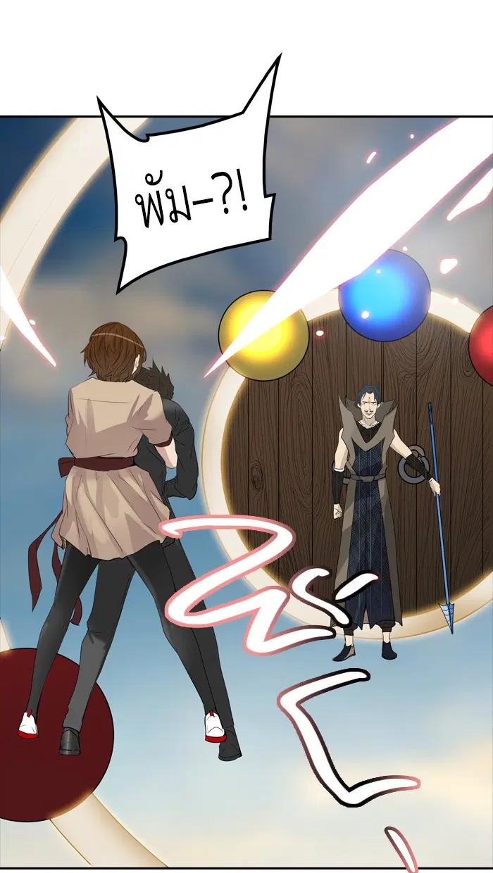 Tower of God ตอนที่ 354 หน้า 64