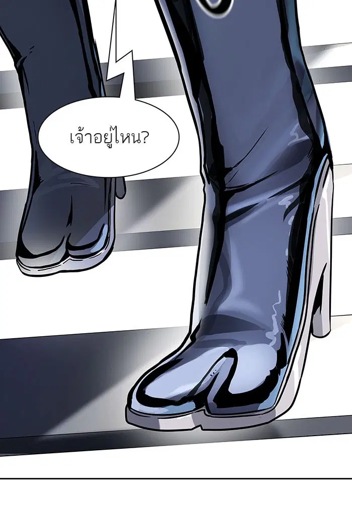 Tower of God ตอนที่ 519 หน้า 101