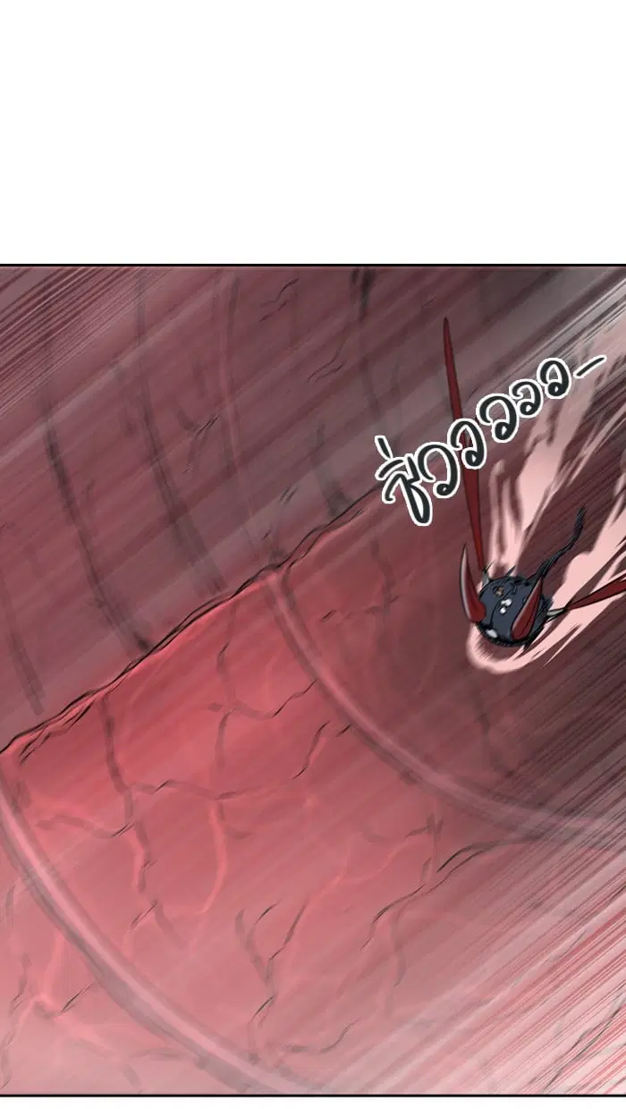 Tower of God ตอนที่ 330 หน้า 77