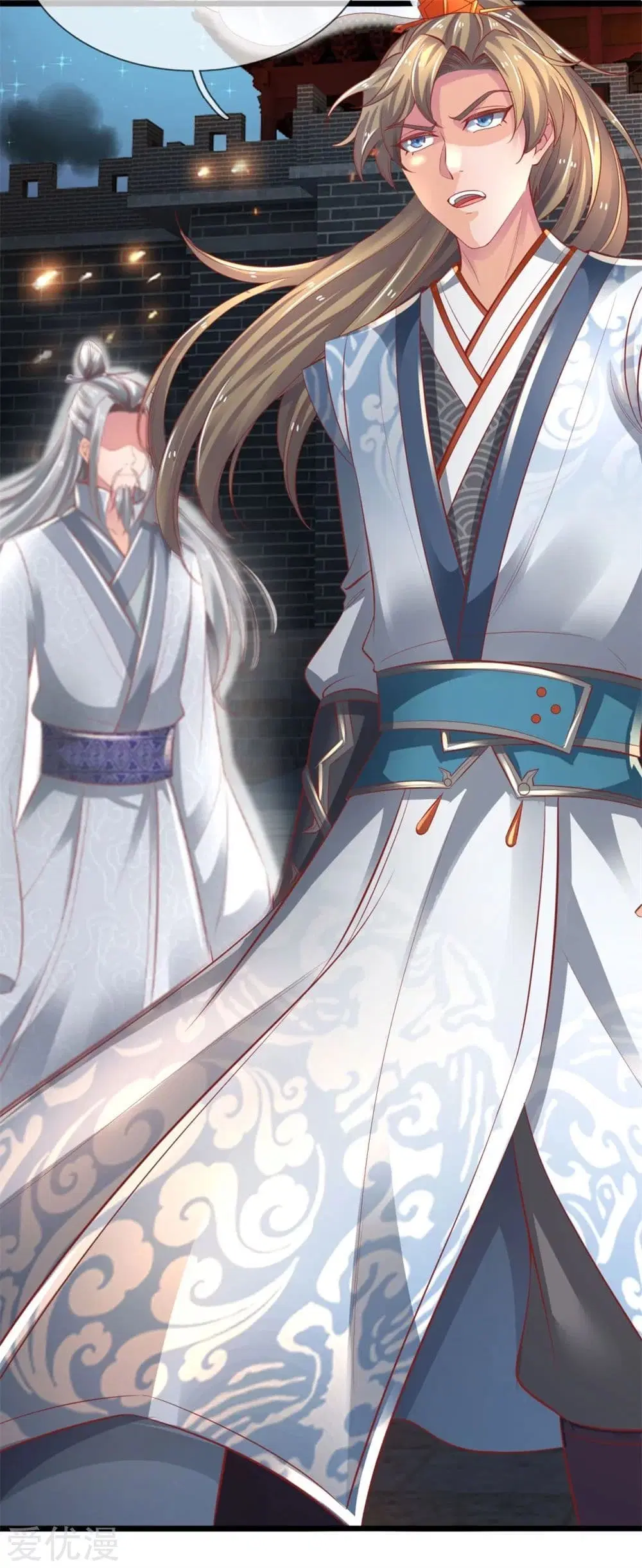Sky Sword God ตอนที่ 373 หน้า 23