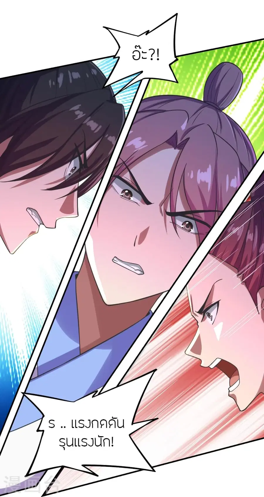 Banished Disciple’s Counterattack ราชาอมตะผู้ถูกขับไล่ ตอนที่ 279 หน้า 16