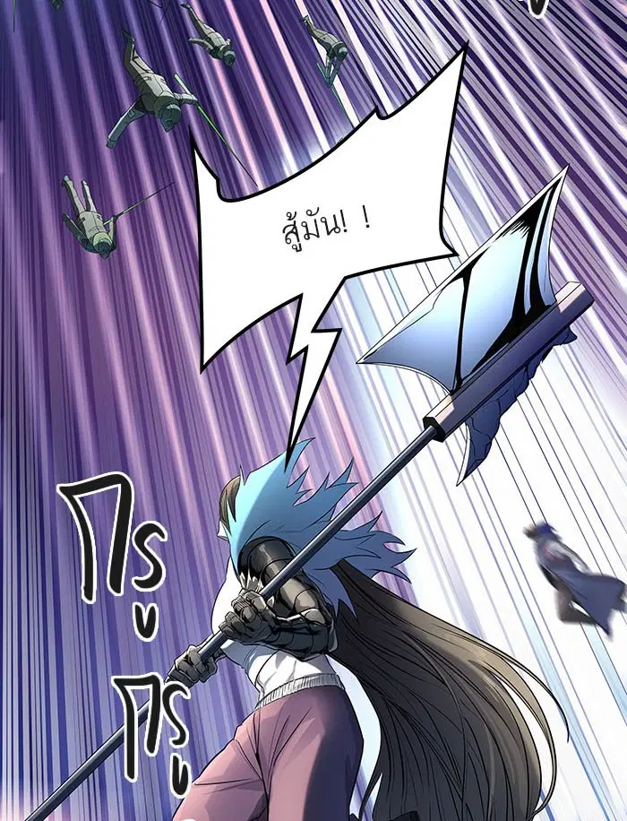Tower of God ตอนที่ 522 หน้า 28