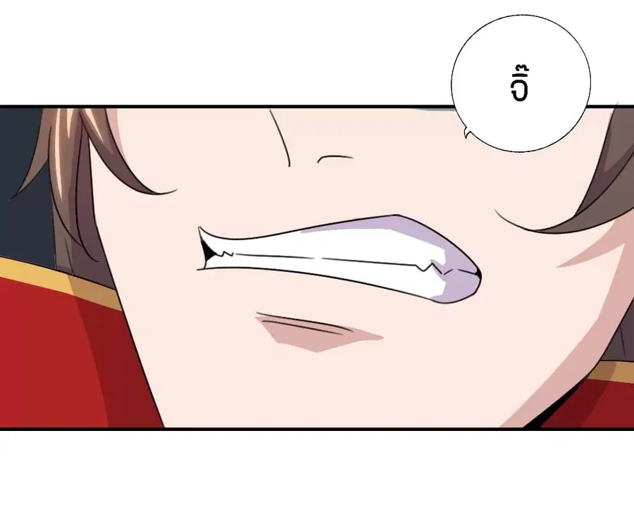 Banished Disciple’s Counterattack ราชาอมตะผู้ถูกขับไล่ ตอนที่ 136 หน้า 26