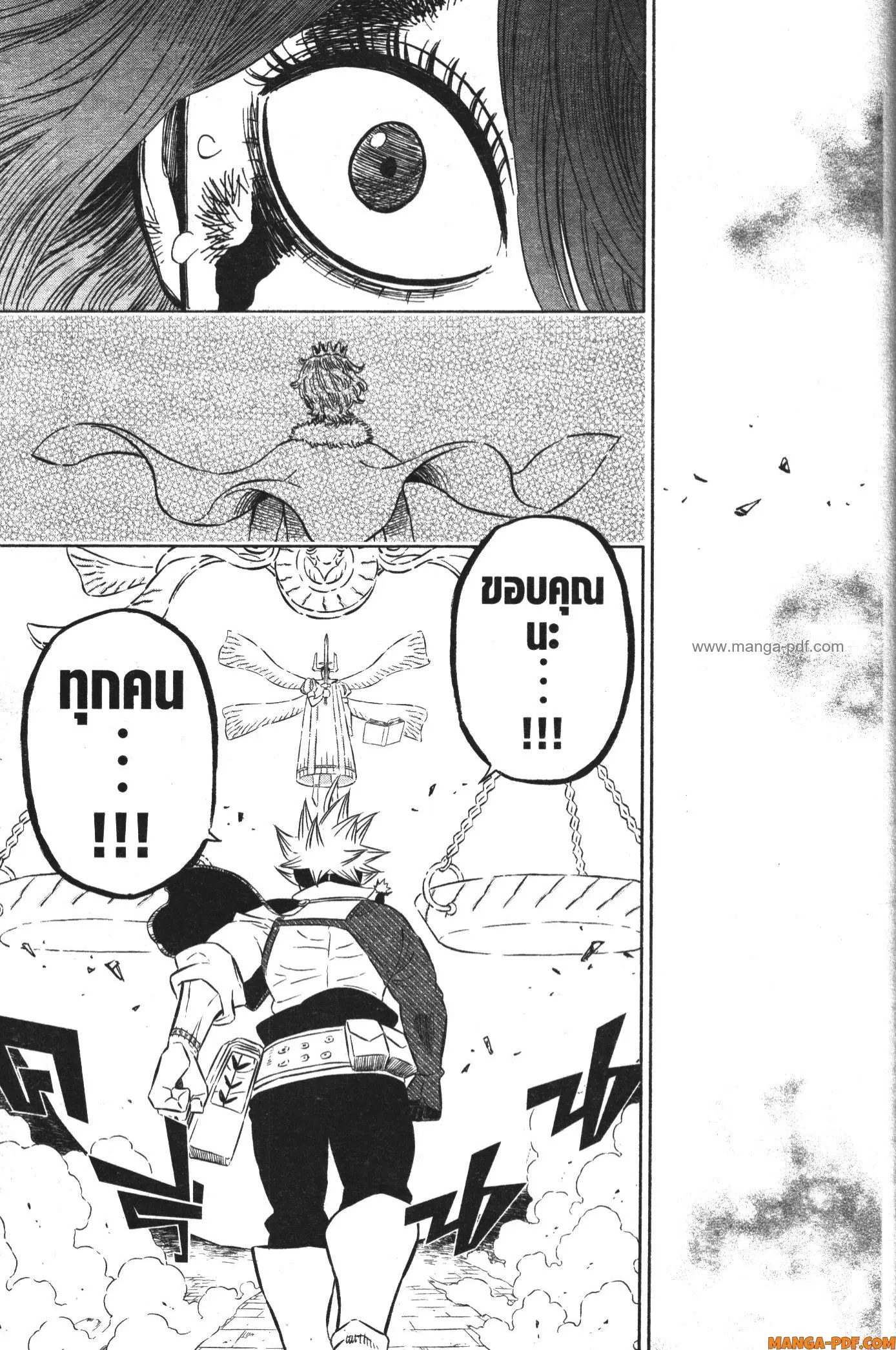 Black Clover ตอนที่ 365 หน้า 15