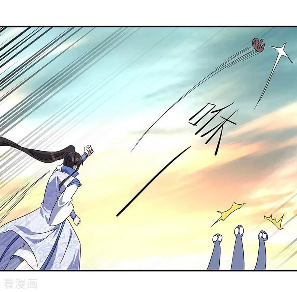 Peerless Battle Spirit ตอนที่ 270 หน้า 9