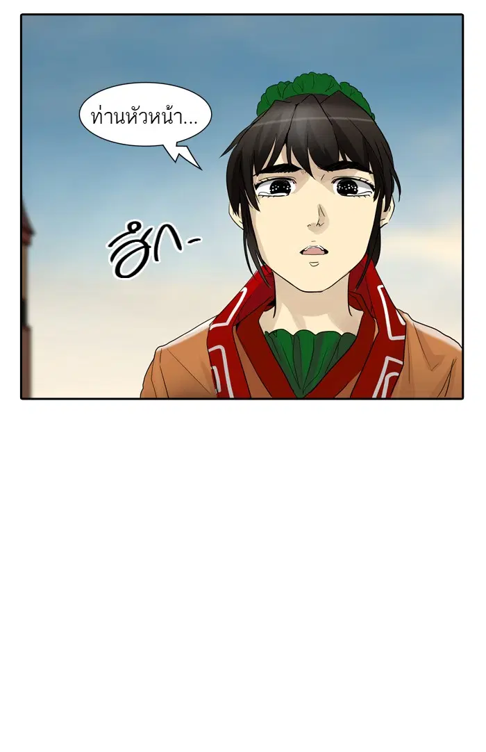 Tower of God ตอนที่ 355 หน้า 42