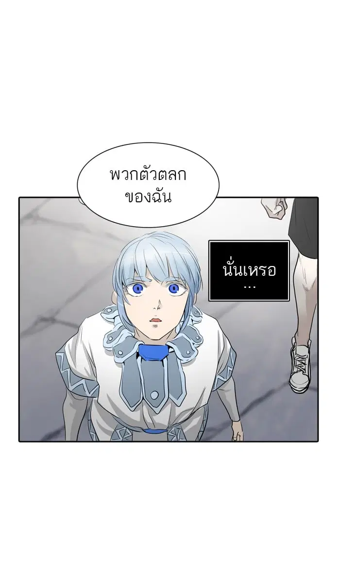 Tower of God ตอนที่ 350 หน้า 134