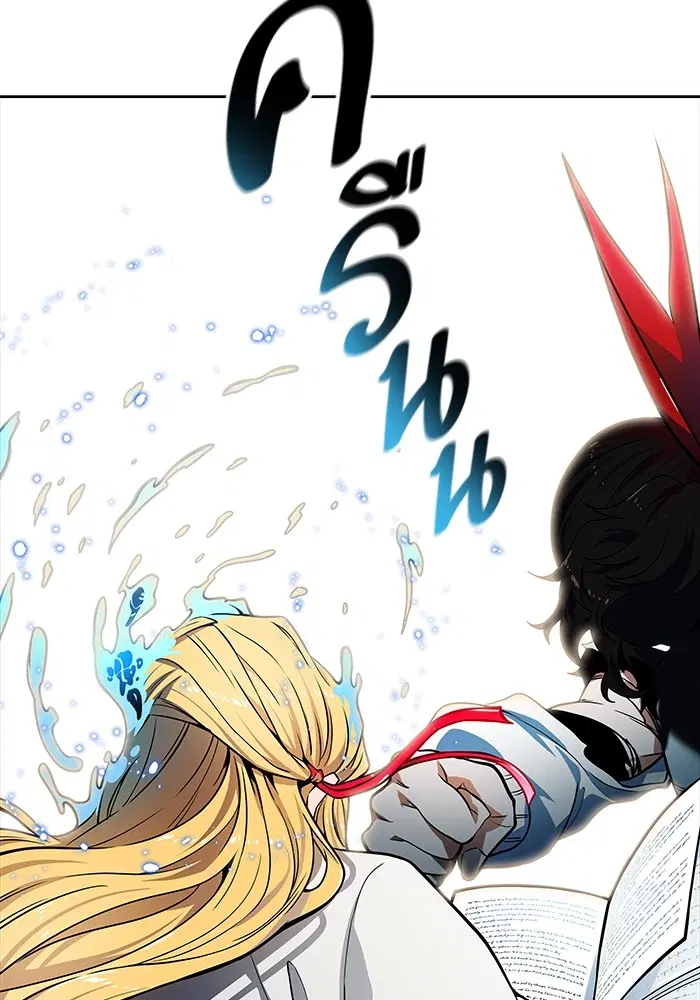 Tower of God ตอนที่ 570 หน้า 191