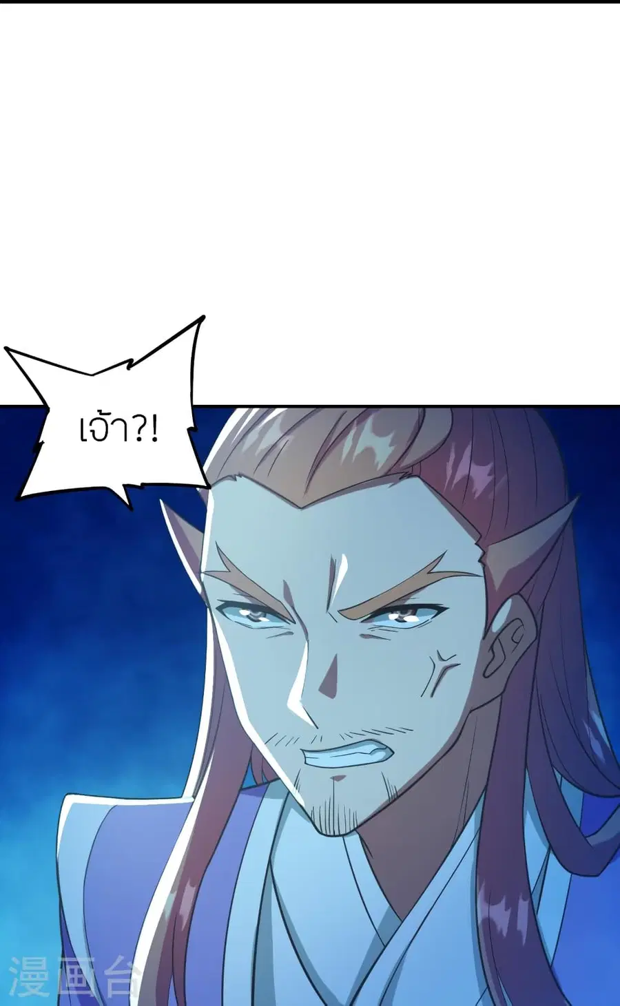 Banished Disciple’s Counterattack ราชาอมตะผู้ถูกขับไล่ ตอนที่ 284 หน้า 37