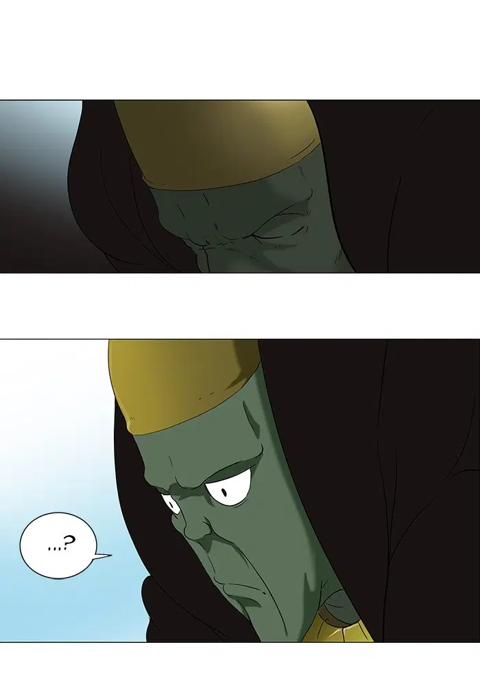 Tower of God ตอนที่ 70 หน้า 11