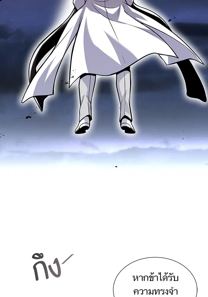 Tower of God ตอนที่ 581 หน้า 53