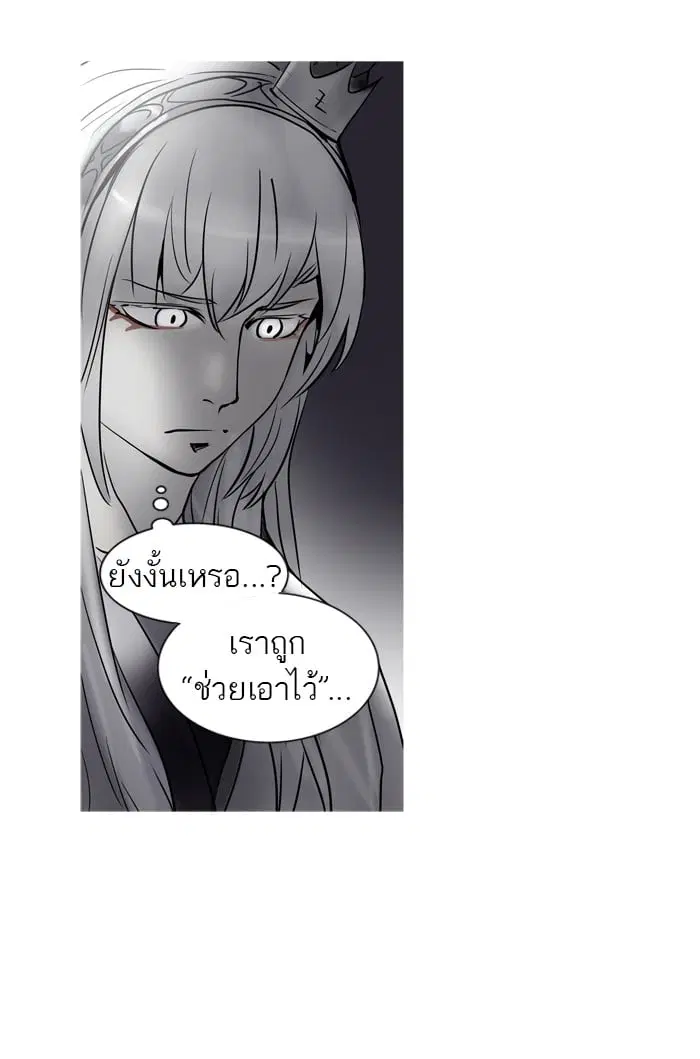 Tower of God ตอนที่ 276 หน้า 64