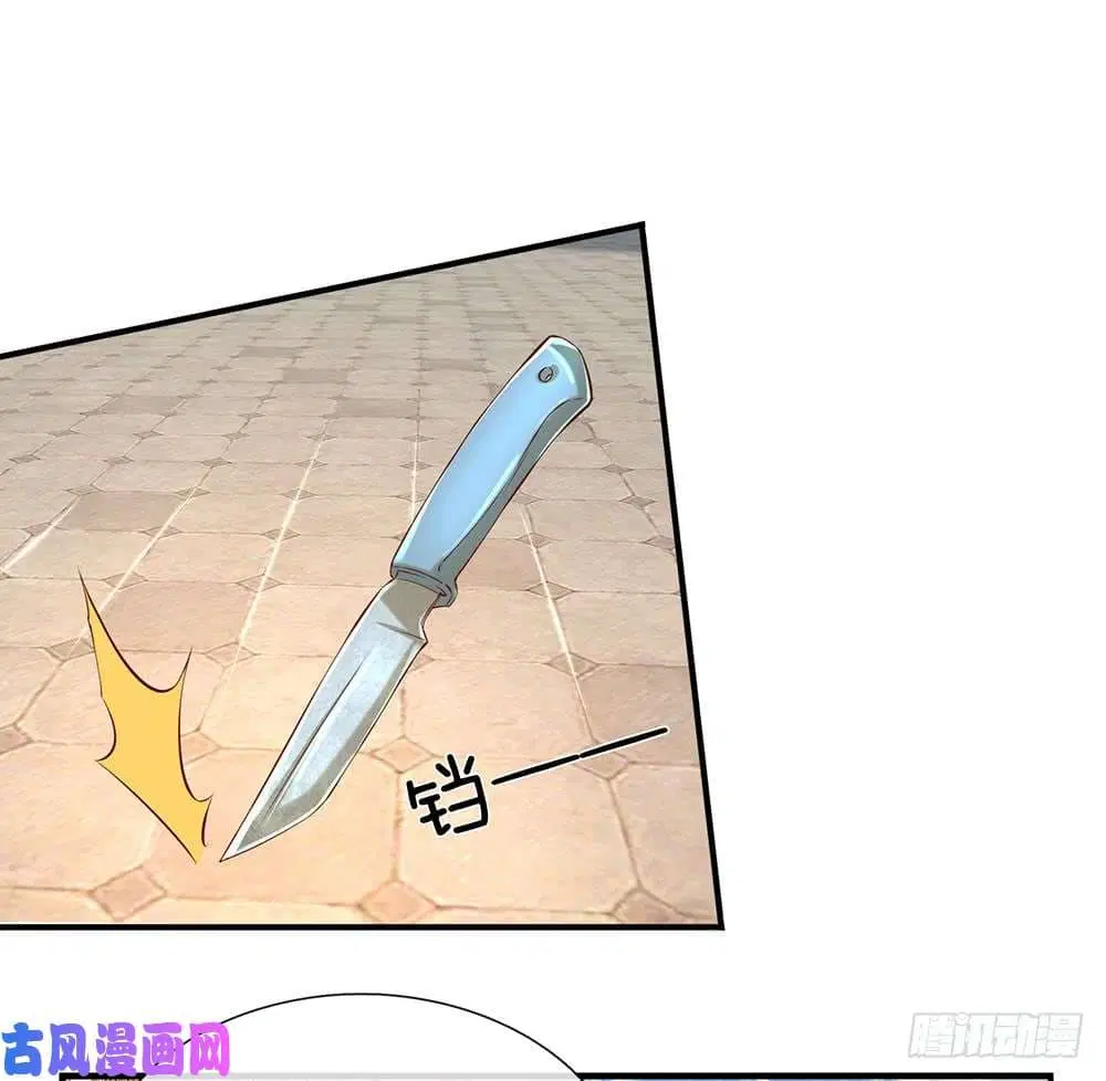Sky Sword God ตอนที่ 116 หน้า 13