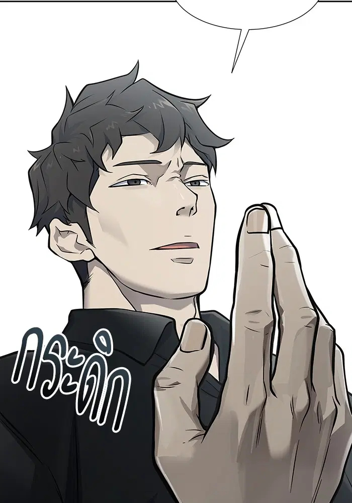Tower of God ตอนที่ 586 หน้า 198