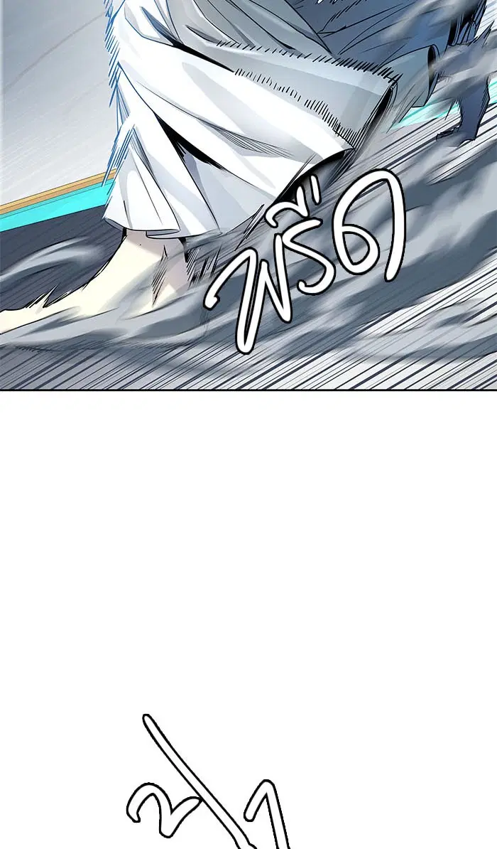 Tower of God ตอนที่ 510 หน้า 71